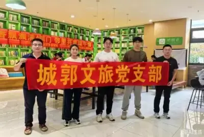明外郭风光带公司城郭文旅党支部开展“粽叶飘香迎端午 凝心聚力强当担”主题党日活动​